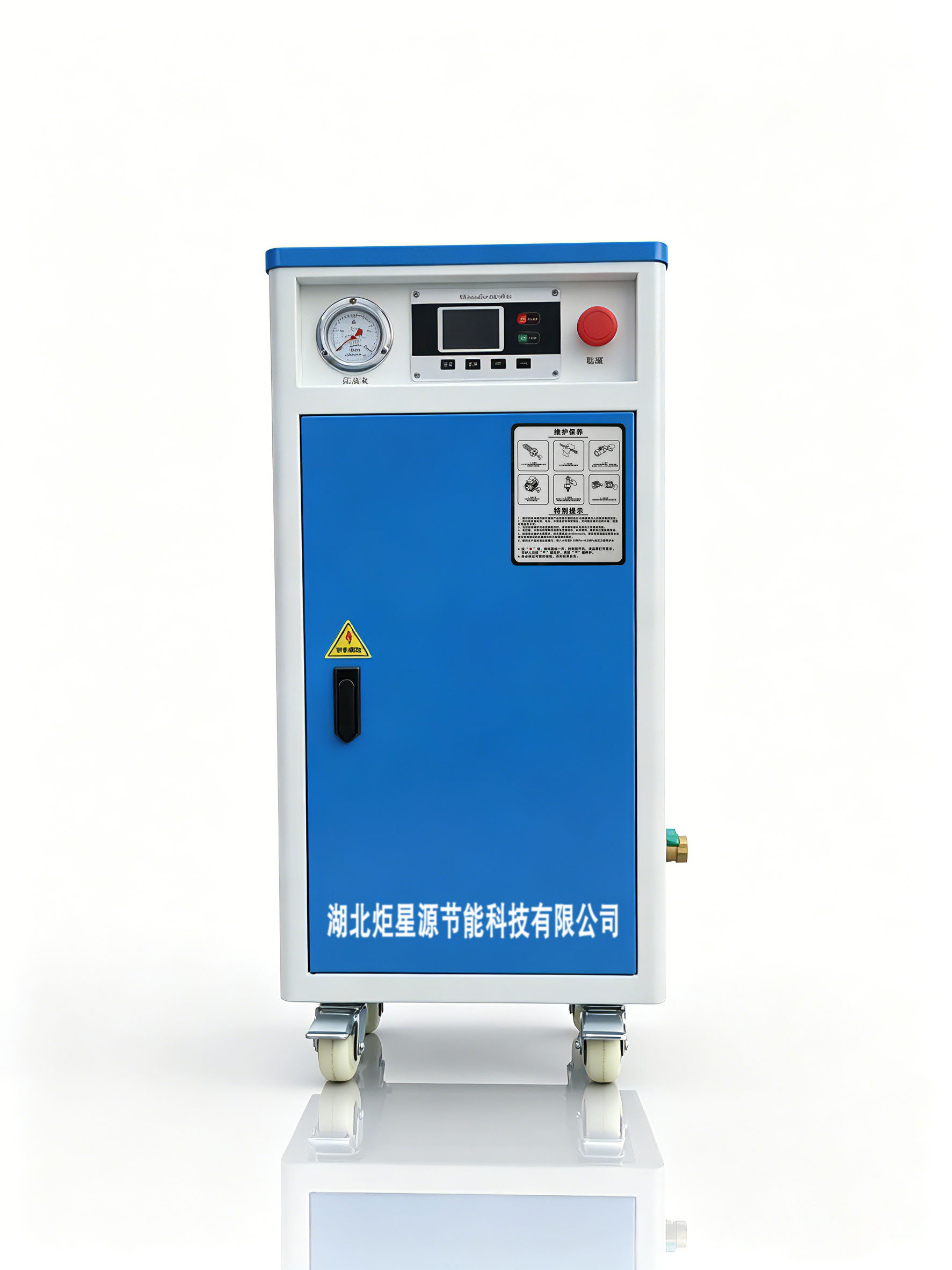 电加热蒸汽发生器 JXY-DZR-36KW系列